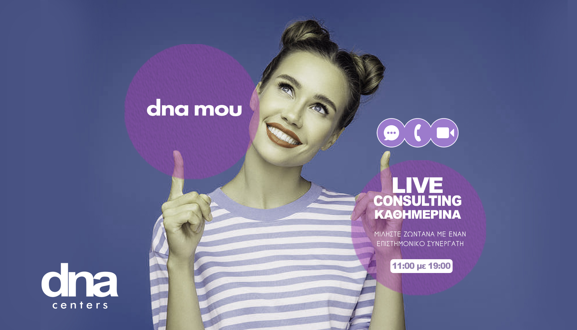HOME CONSULTING